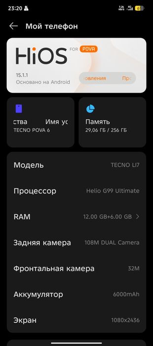 Tecno pova 6 Tecno Li7