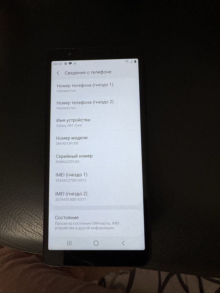 Продам Samsung Galaxy A01 Core б/у