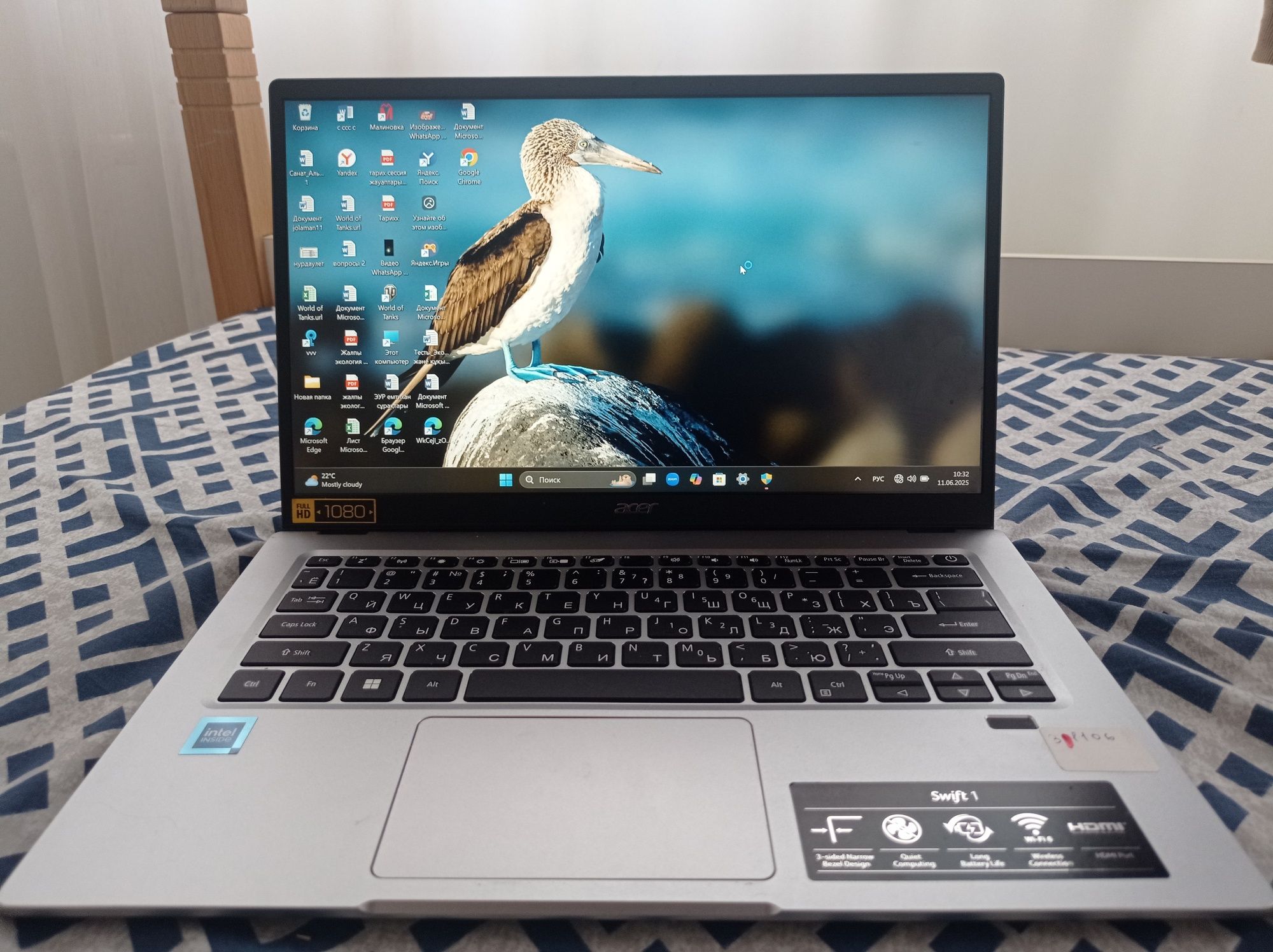 acer mfs date: 2023/03/29