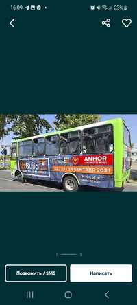Urganchda avtobusda reklama/Реклама на автобусе в Ургенч.