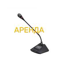 Аренда микрофонов для конференций / arenda, prokat conference mikrofon