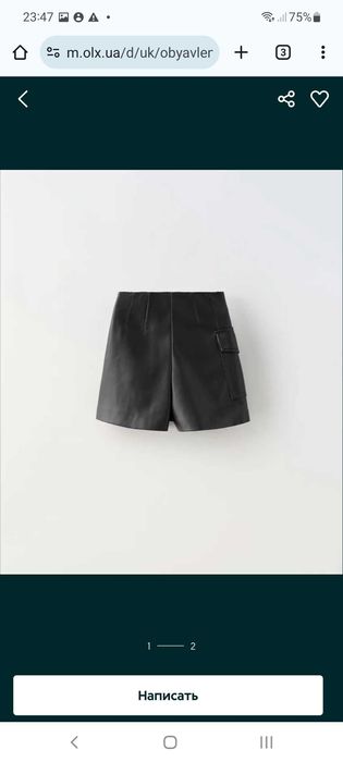 Пола-панталон Zara. Изработена от еко кожа.