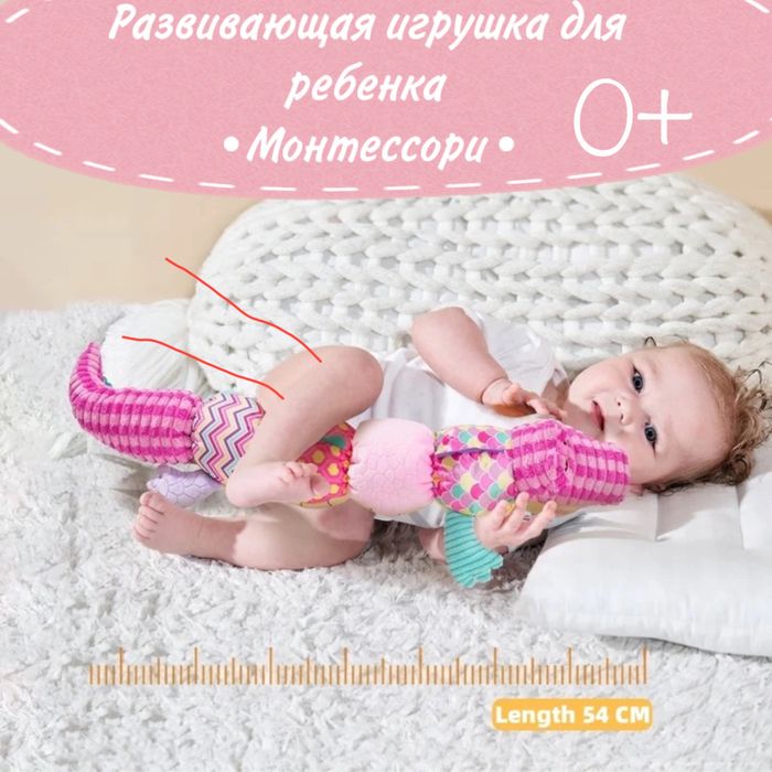 Детская развивающая игрушка 0+ « Крокодил»