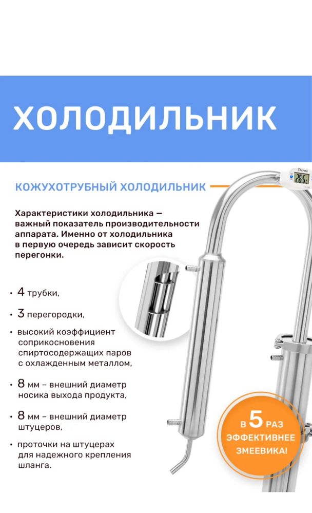 Дистиллятор новый