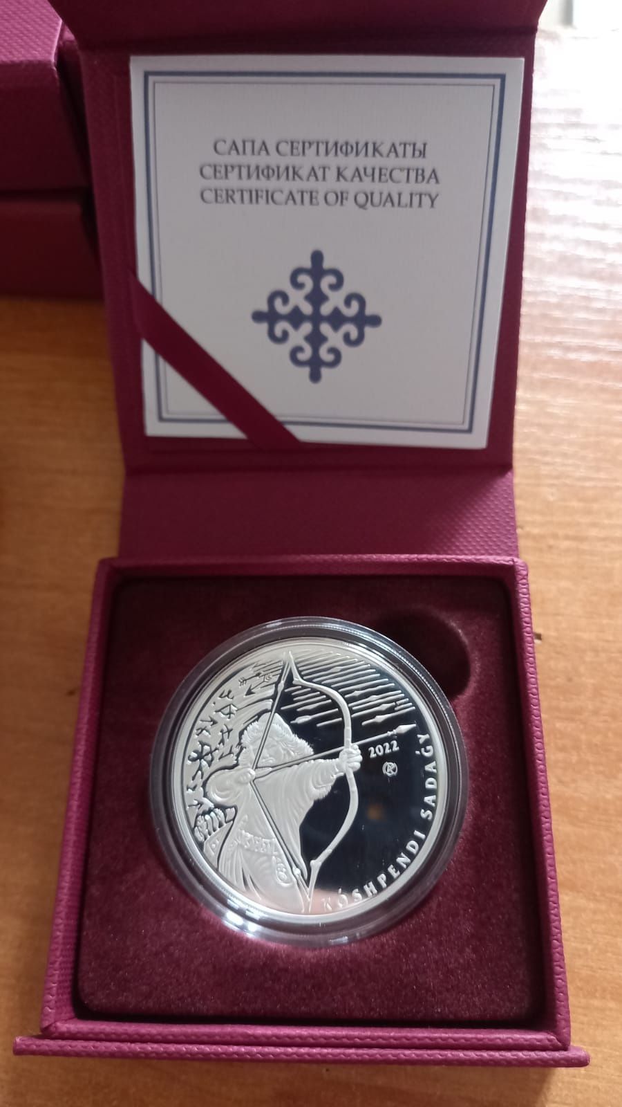 Продам монеты серебро Казахстана.