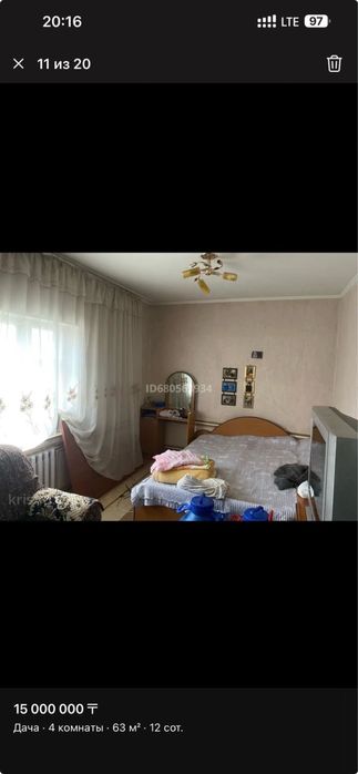 Продам дачу зимний вариант