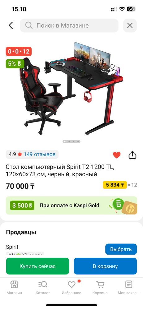 продам компьютер
