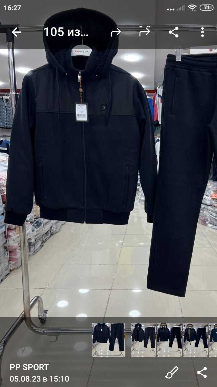 Куртка сделана в Турции. Piyera