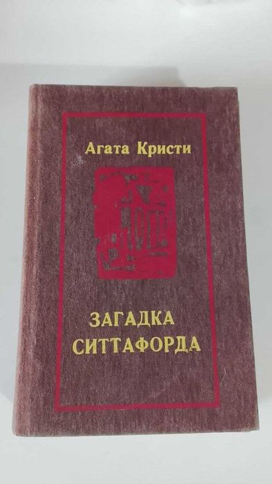 Книги Фергана. Детские, детективы, приключения, фантастика, классика.