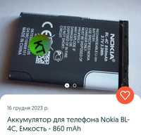 Батарея Новые для кнопочных телефонов Nokia упаковке