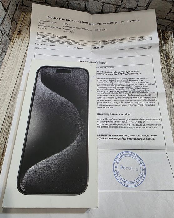 Iphone 15 Pro 256gb