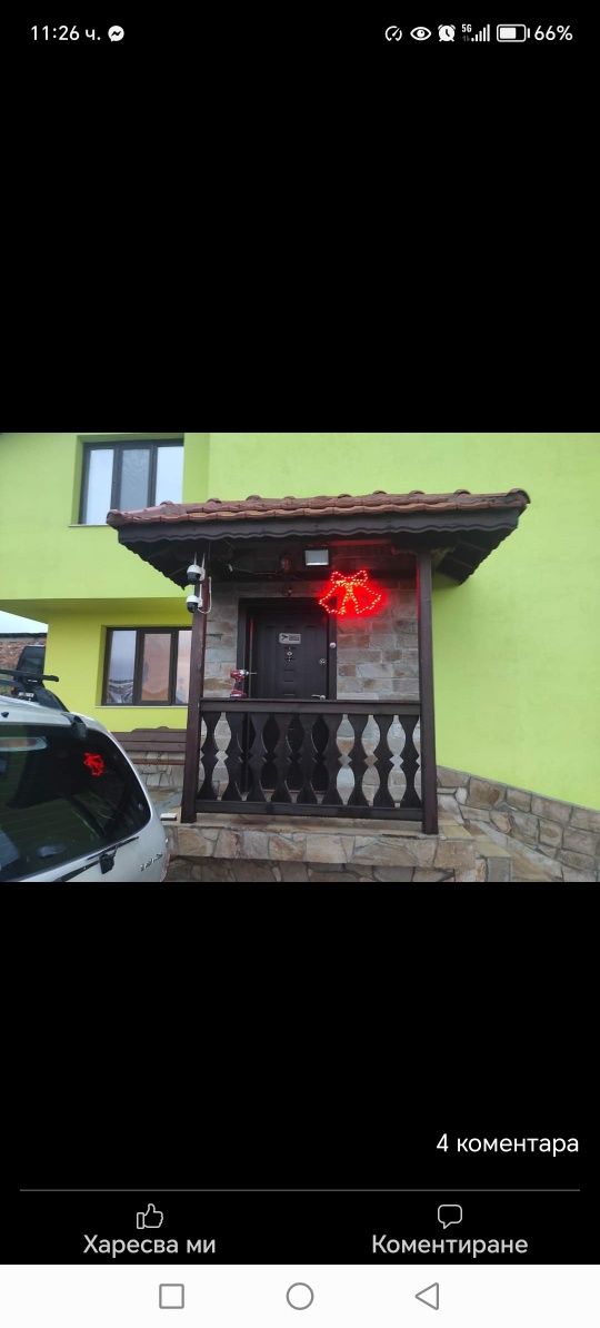 Нощувки в Сандански