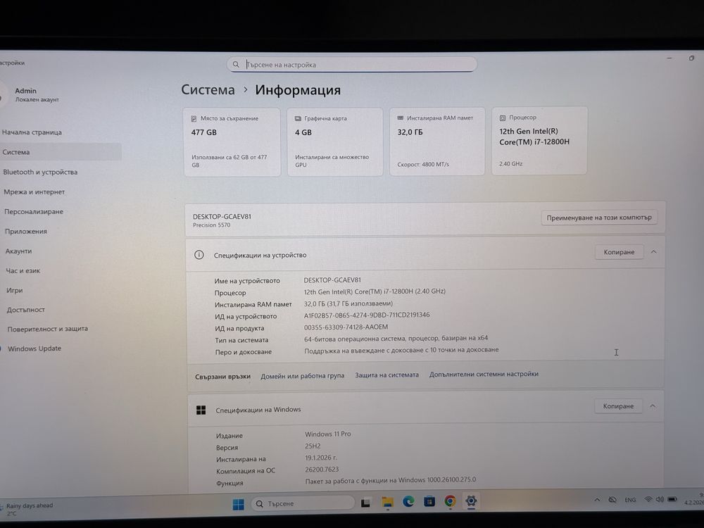 Лаптоп 15.6’UHD+4K Touch i7-12800H RTX A1000 Dell Precision 5570 32GB Ram 512GB SSD — миниатюра 9