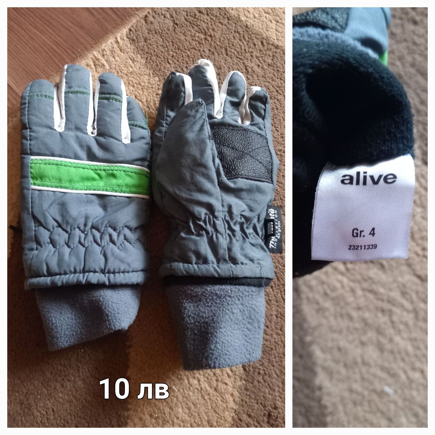 Детски ръкавици Reflex,Barts,Berg,Reima