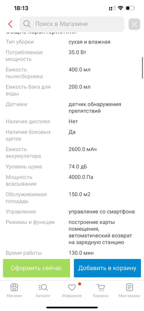 Продам робот пылесос Xiaomi