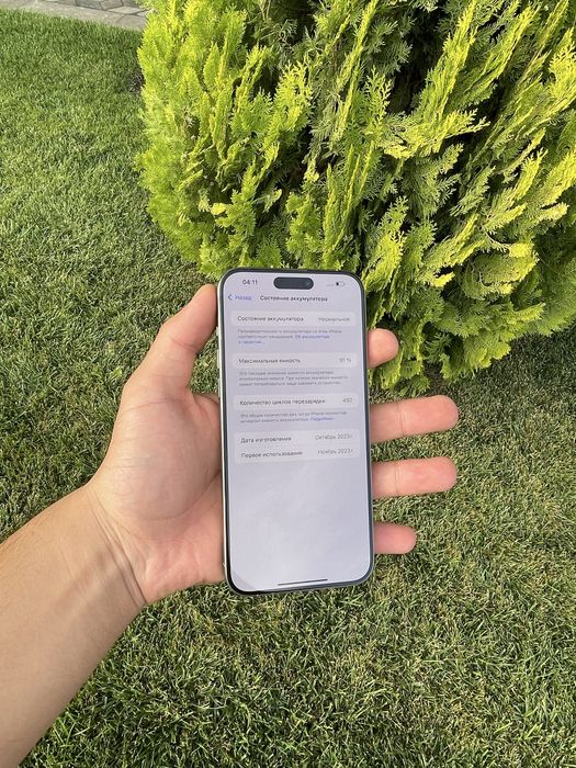Iphone 15 Pro Max 256 gb 91% yomks