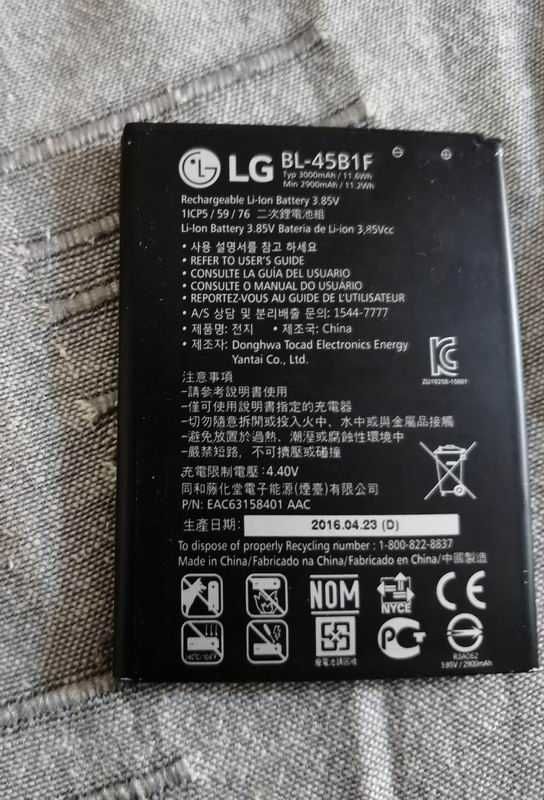 Продавам LG K-520