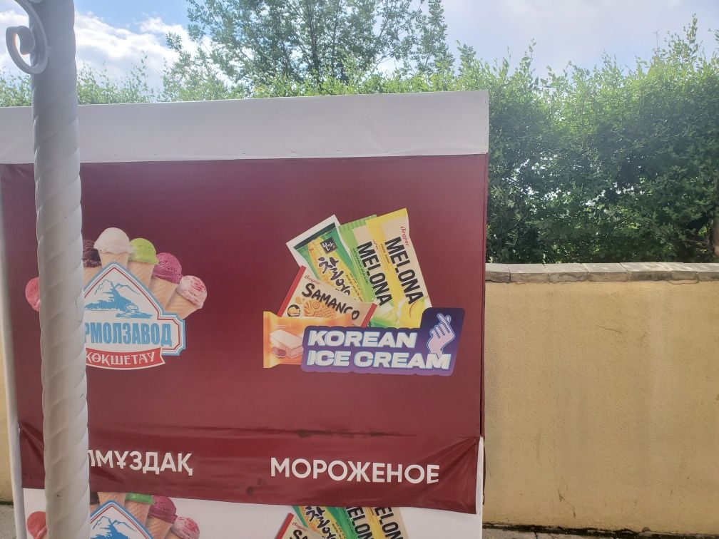 Продам торговый ларёк!!!