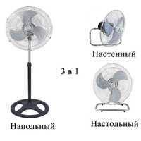 Вентиляторы для дома и офиса, Оптом и в розницу