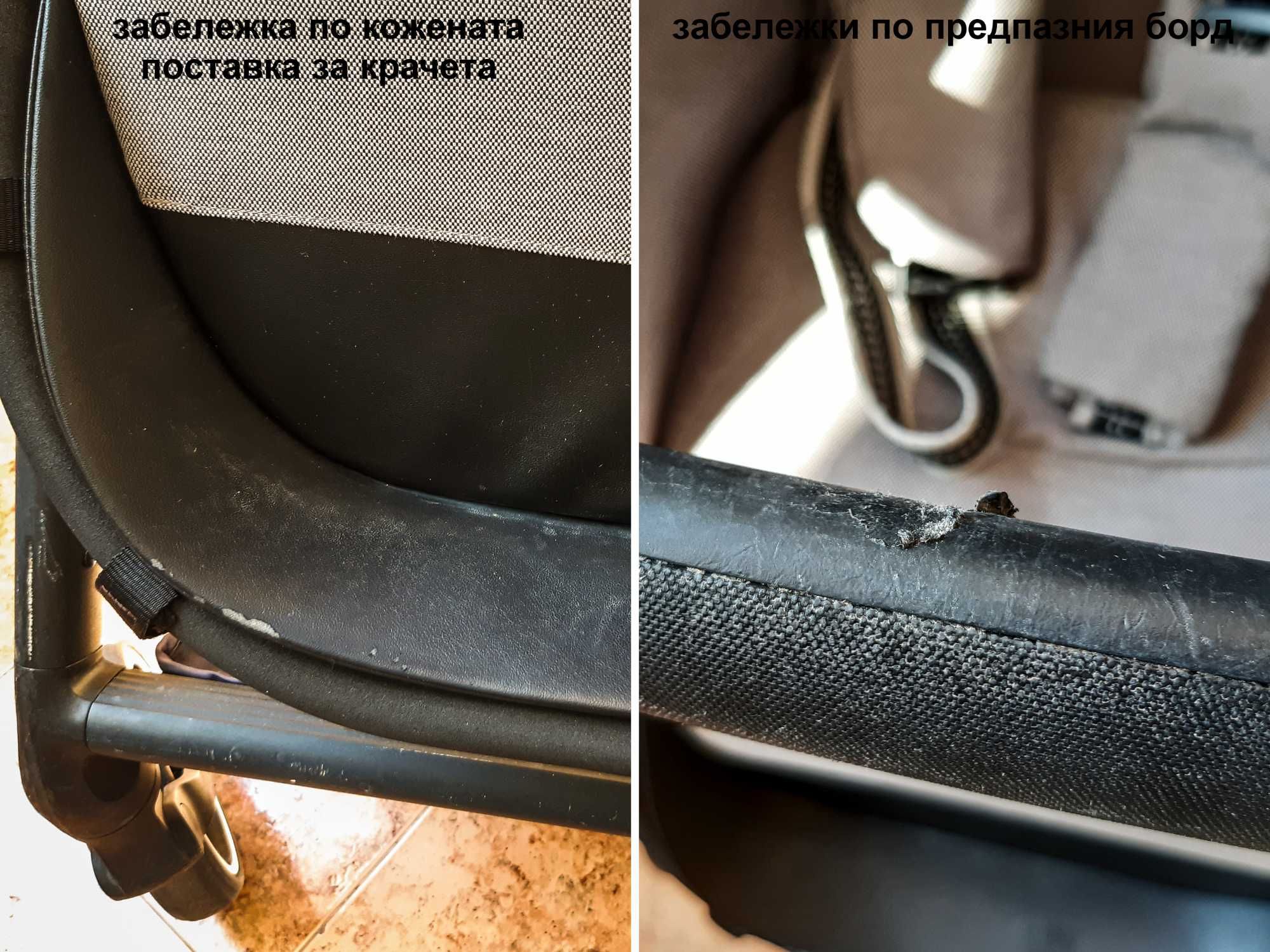 Cybex Balios S 2 в 1 + чувалче; дъждобран; поставка за чаша; комарник