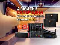 Apple в мире караоке - Karaoke gold