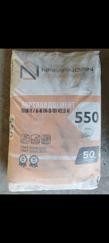 Цемент Cement Sement Bonus Shaffof West