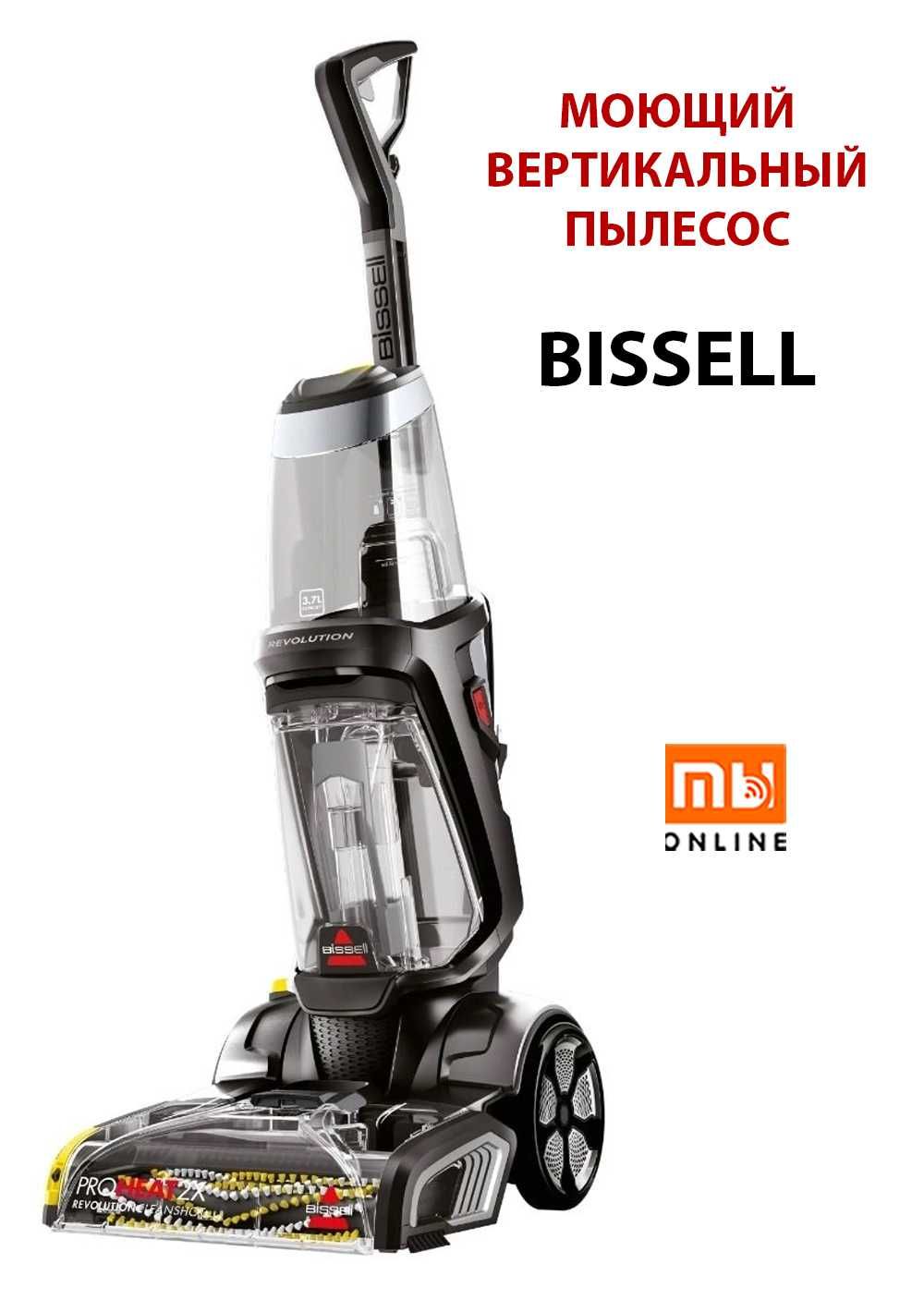 Моющий Вертикальный Пылесос BISSELL 2066E (проводной)