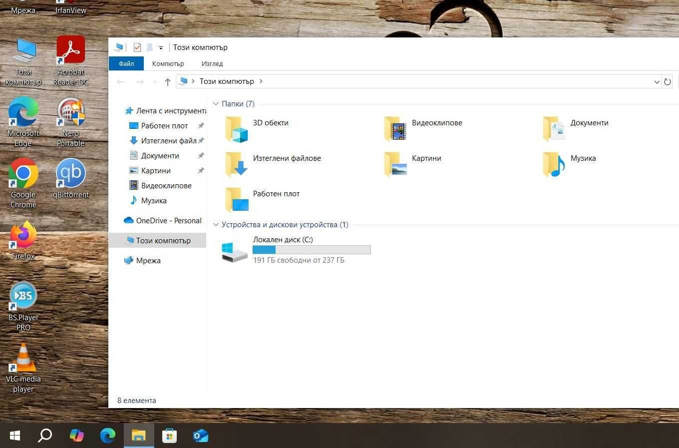 Fujitsu Lifebook U759 i5 8265U/8GB/256SSD/FHD/Подсветка