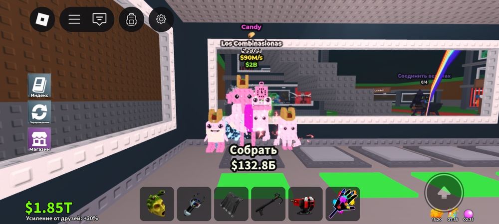 продам Los combinations