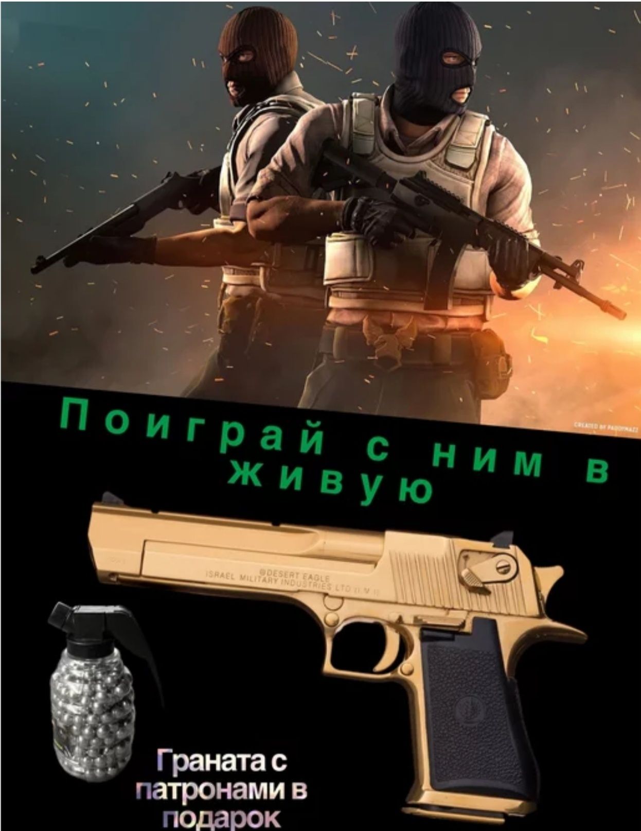 Игрушечный металлический пистолет