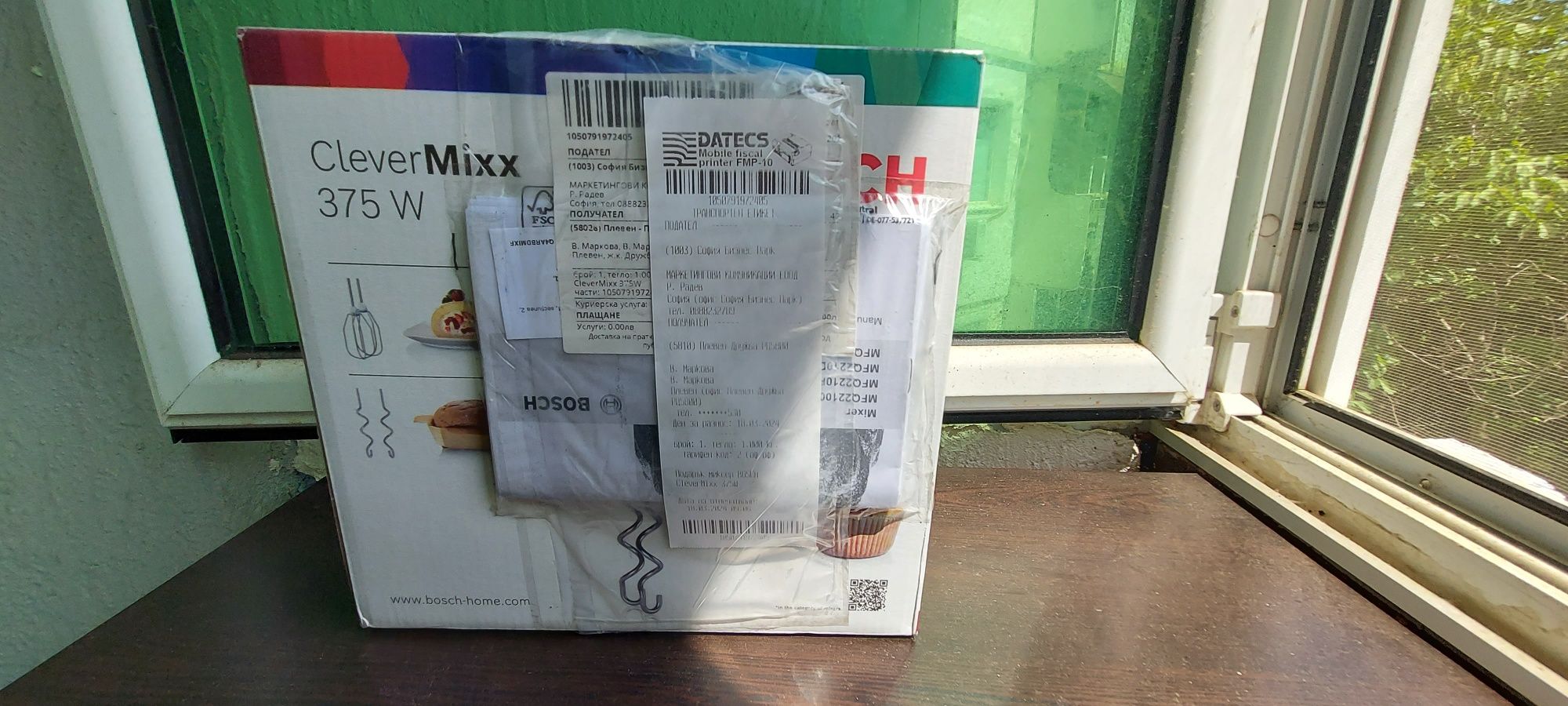 Миксер Bosch Silver Mix 375 w