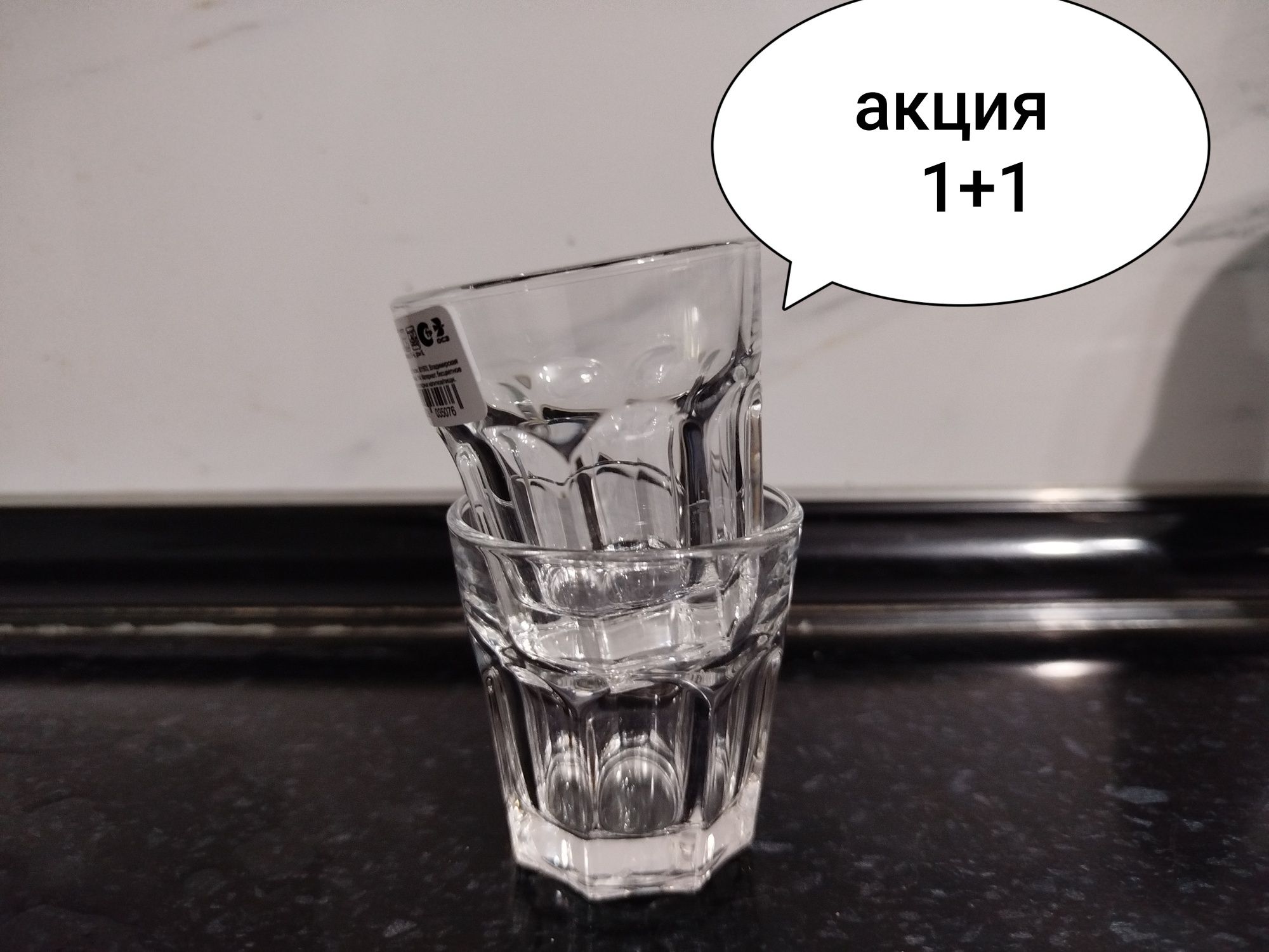 новые стопки по акции