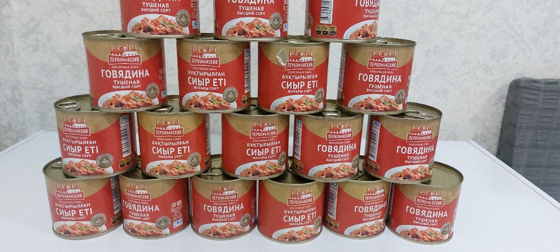 Тушенка говядина 250 гр
