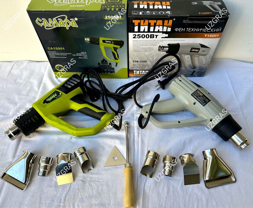 2в1 комплект вместе строительный фен Самара + Титан оригинал 2500 ватт