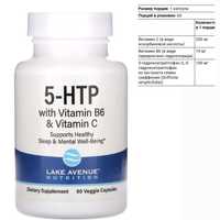 Lake Avenue Nutrition 5-htp + витамин С + витамин В6 
60 капсул 160
