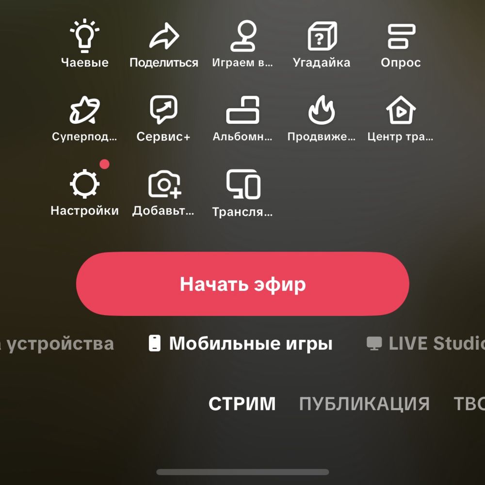 Тикток аккаунт продается