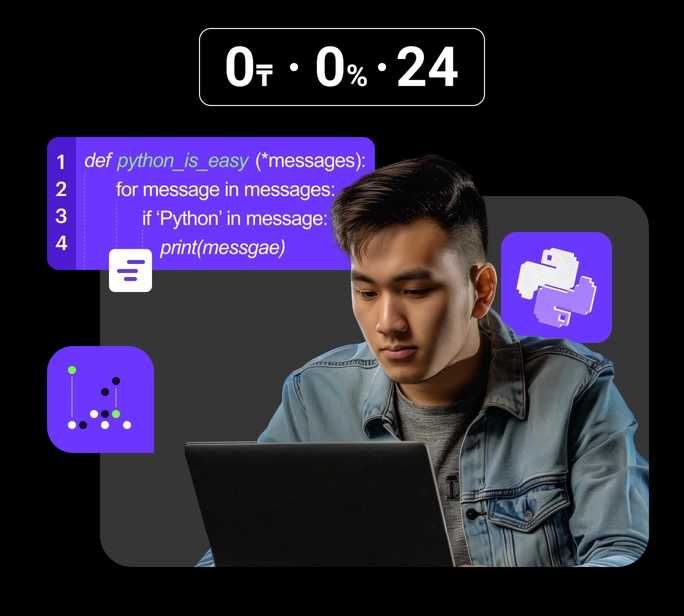 Профессия Python-разработчик от Skillbox с гарантией трудоустройства