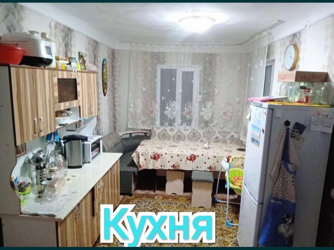 ! СРОЧНО Продается Дом СРОЧНО !