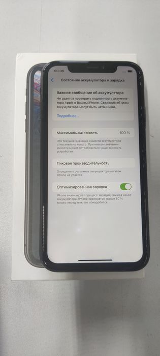 Продам Айфон XR.