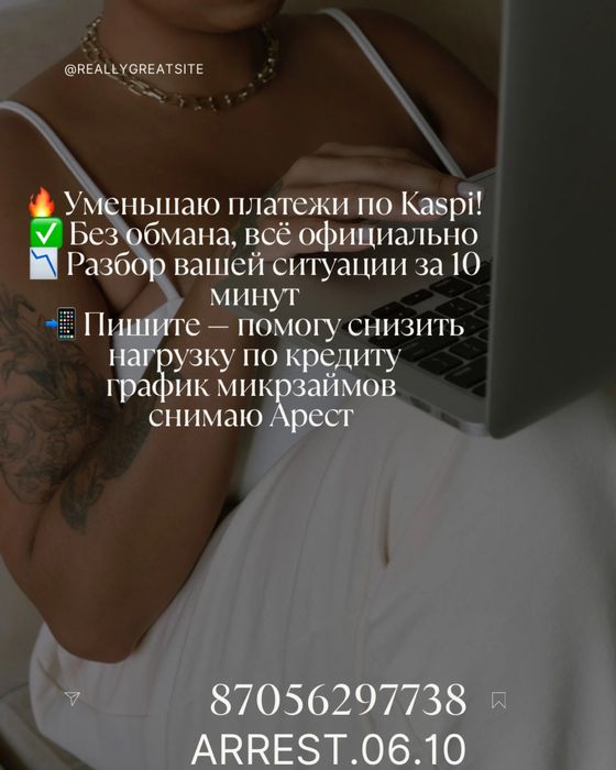 Оптимизация Каспи снимаю Аресты ставлю на график