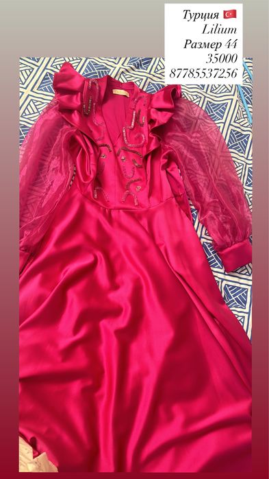 Платье Турция  Lilium фирма