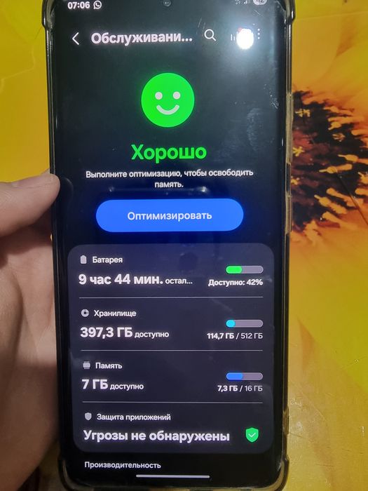 Samsung s21 ultra ультра