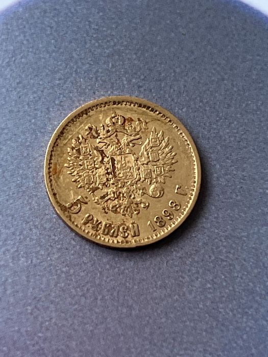 Moneda aur Rusia, 5 Ruble 1898, Tarul Nilokai II