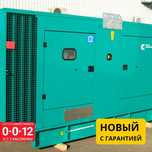 Дизельный генератор 1000 кВт Постоянный 24\7 работа - ДГУ, ДЭС
