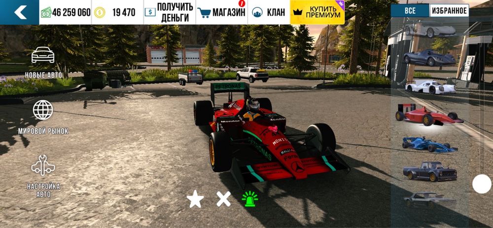 Аккаунт в кар паркинг