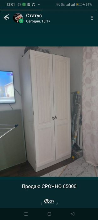 Продам шкаф очень хорошим