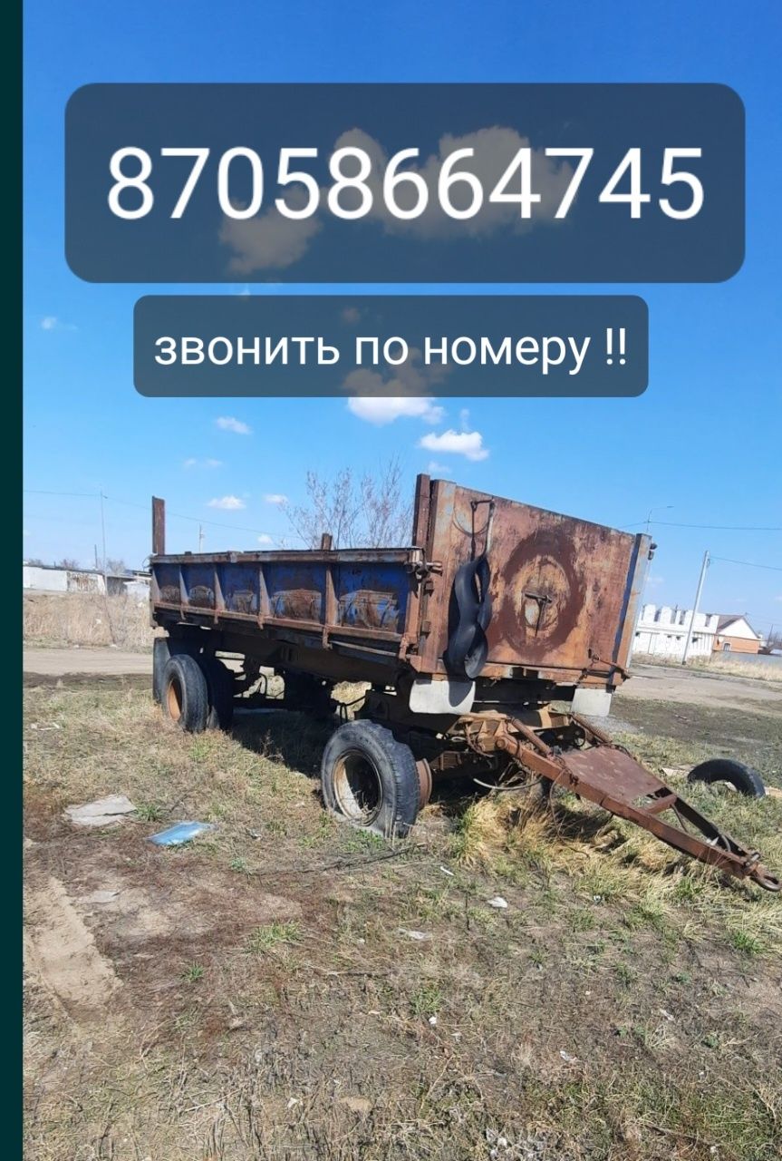 Продам прицеп на камаз