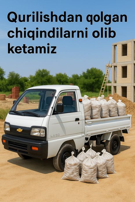 Вызов мусор визф визов мусур Musur moshina ahlat tashish musr olib ket