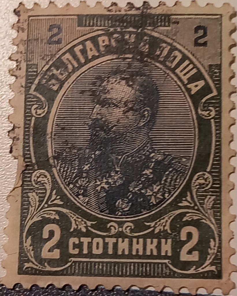 Княжески марки 1901