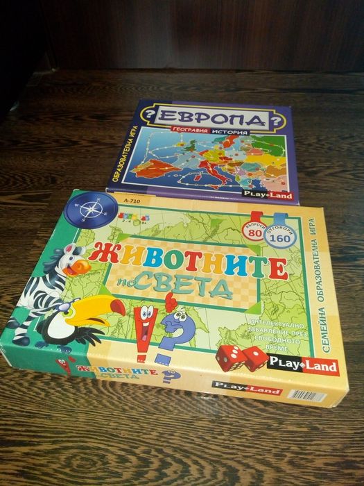 Игри: "Животните по света"," Европа","Тенис на маса","Боен пумпал "